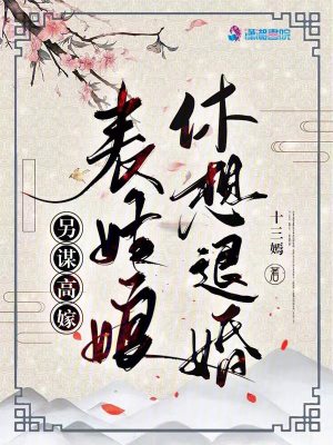 皇后成长计划1.9剧情介绍