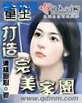 宦妃还朝剧情介绍