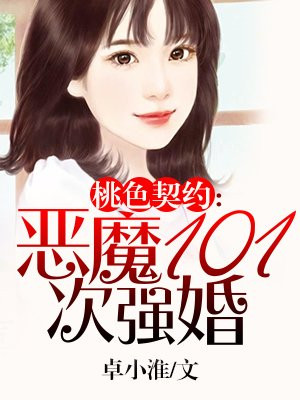 吉沢明步作品剧情介绍