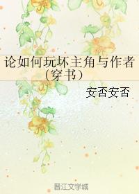 红人直播剧情介绍