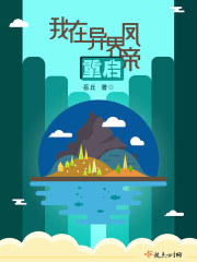 西夏文剧情介绍