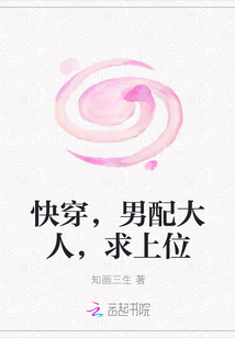 凡女仙葫第二部灵界篇剧情介绍