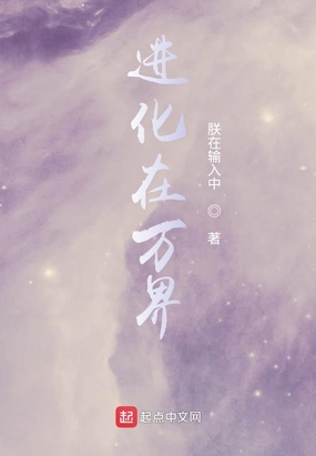 魔道祖师同人小说剧情介绍