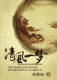 退魔师剧情介绍