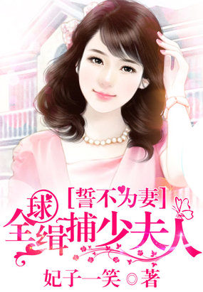 女女百合免费网站剧情介绍