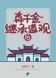 火影忍者邪恶本子剧情介绍