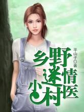 贾平凹的代表作品有哪些?剧情介绍