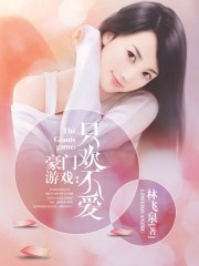 passionhdmovies剧情介绍