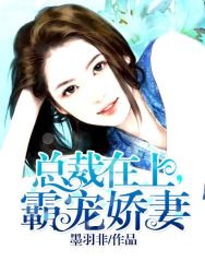 恐怖图片杀女人吃剧情介绍