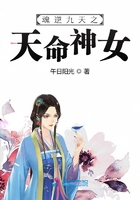 无人区3DMAX剧情介绍