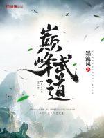 超级房东剧情介绍