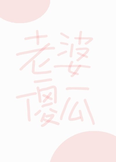 推倒林姨都市美艳后宫剧情介绍