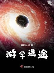 超级星际采矿系统剧情介绍