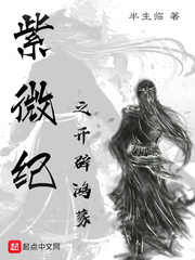 魔道祖师同人小说剧情介绍