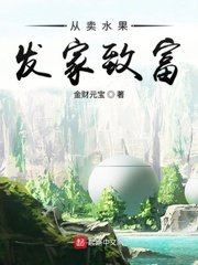 蜜芽秘密入口3秒转接取消VIP剧情介绍