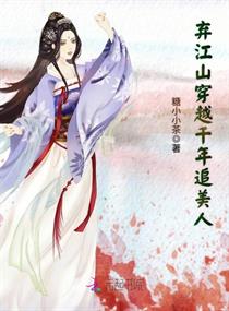 美丽新世界56话沐沐漫画剧情介绍