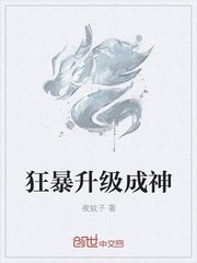 爱情公寓之帝皇系统剧情介绍