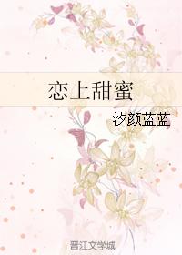 教师诱惑剧情介绍