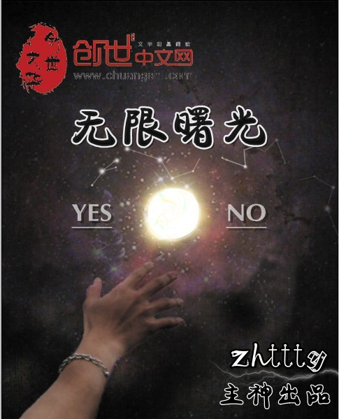 五个师兄都想抱走我剧情介绍