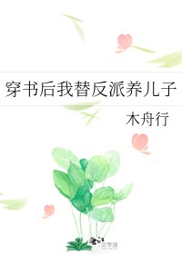 幸福约定电视剧全集在线观看剧情介绍