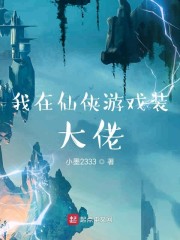 ZZTT87.CCM黑料剧情介绍