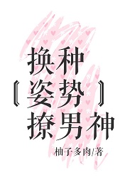 东方直播室剧情介绍