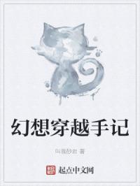 玄幻神话之最强师尊剧情介绍