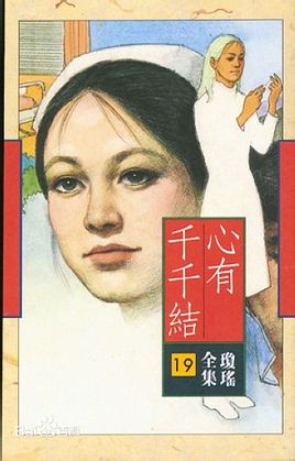 teen young vedio剧情介绍