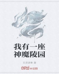 寂寞的护士与病人愉倩动态剧情介绍