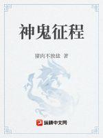 COS0图南鲸剧情介绍