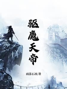 titanmen大叔剧情介绍