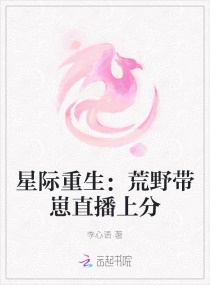 大军师司马懿之军师联盟电视剧剧情介绍