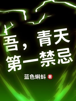 深夜脱直播app大全剧情介绍