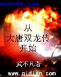 波多野结衣搜查官剧情介绍