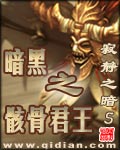 斗破苍穹黄化漫画直接看剧情介绍