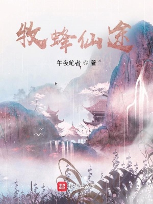 女教师的日记2完整版剧情介绍