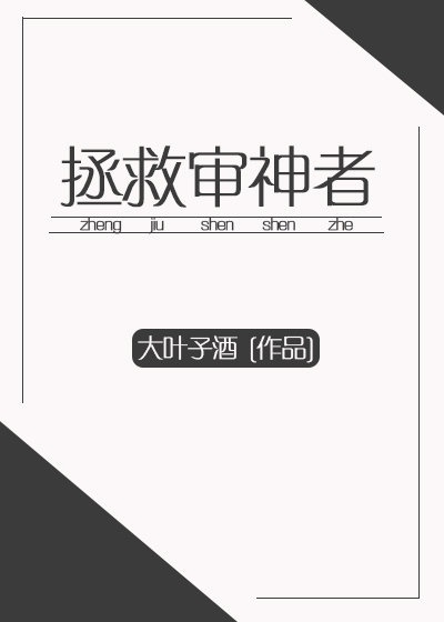 乱亲伦至怀孕生子的小说剧情介绍