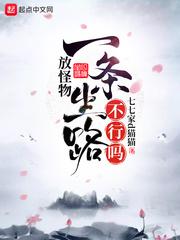 马头琴曲剧情介绍