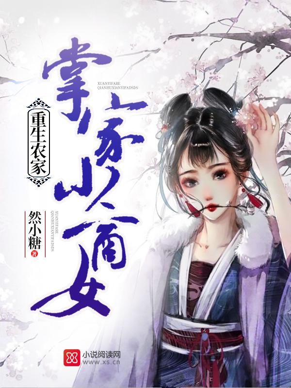 初中女生小背心剧情介绍