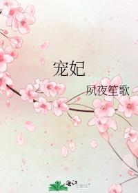 老师叫我去她家补课剧情介绍