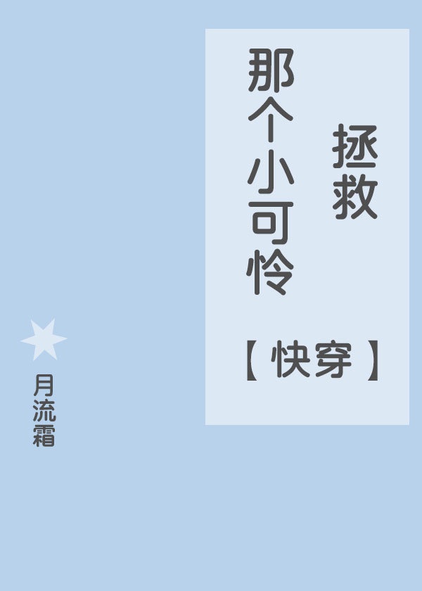 seseyou剧情介绍