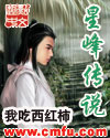 女教师神马剧情介绍