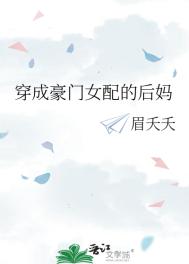 迈开腿让我亲亲你的小森林剧情介绍