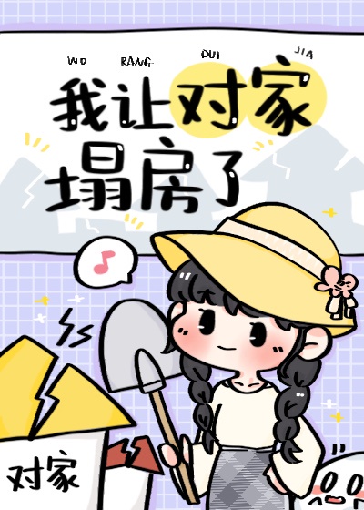 惩罚军服欺兄漫画剧情介绍