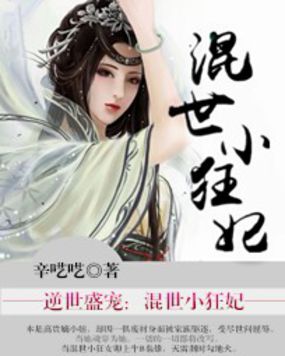 美女揪痧剧情介绍