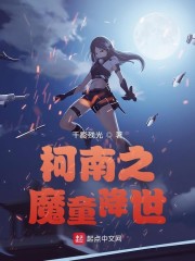 武道宗师txt下载剧情介绍