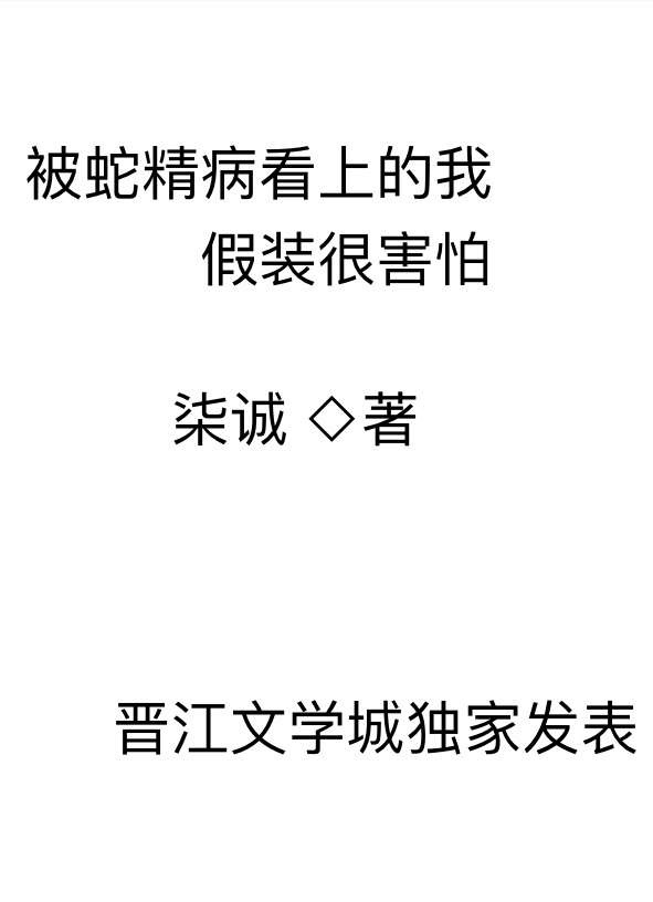 娇门吟全文免费阅读剧情介绍