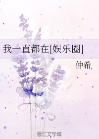 老师小说系列全文txt剧情介绍