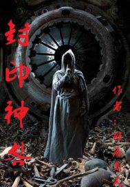 绝代剑魔剧情介绍