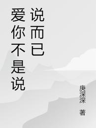 页面访级正常更新剧情介绍